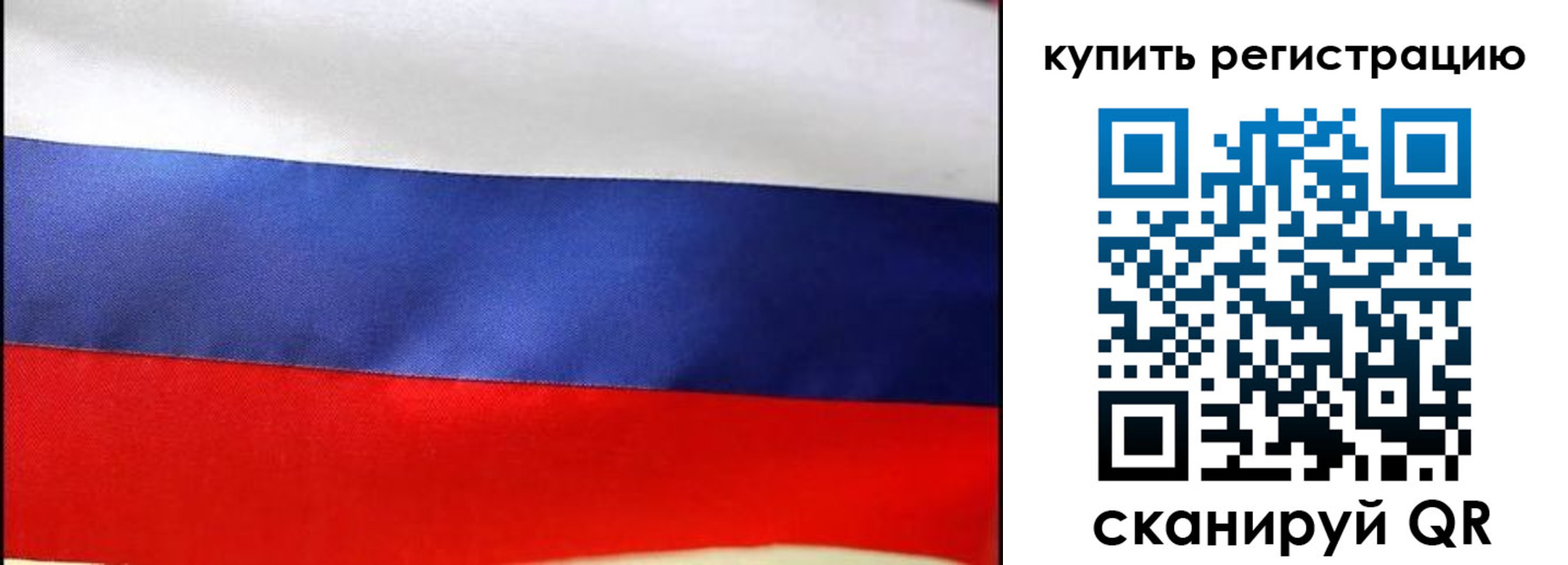 регистрация в Камчатском крае