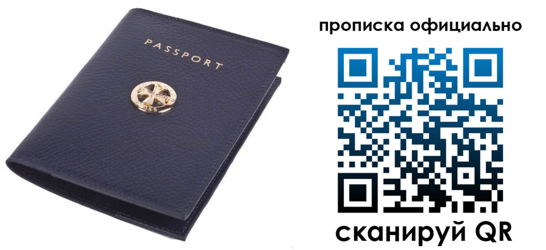 форма 3 в Камчатском крае
