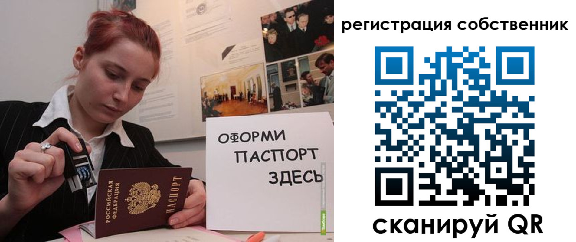 регистрация в Камчатском крае
